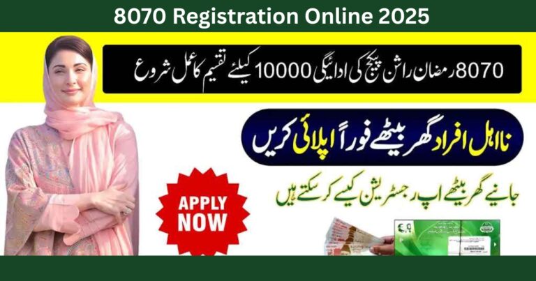 8070 Registration Online 2025 – Complete Guide to PSER Online Registration 2025