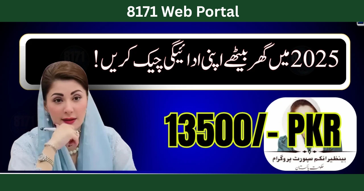 8171 Web Portal – Complete Guide to CNIC Check, Registration & 13500 Payment (2025)