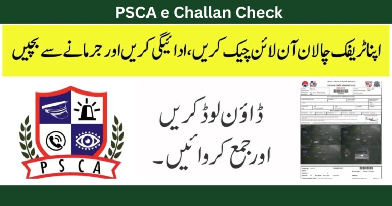 PSCA e Challan Check – Complete Guide to e Challan Check Online by Vehicle Number