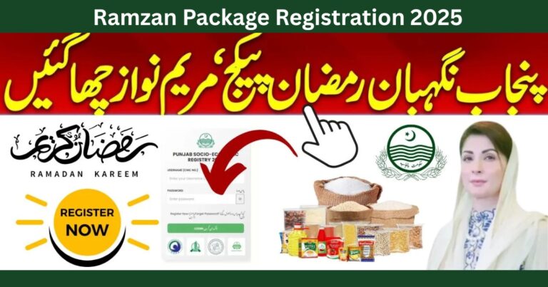 Ramzan Package Registration 2025 Online Apply – Complete Guide for Pakistan (Punjab, KPK, Sindh)