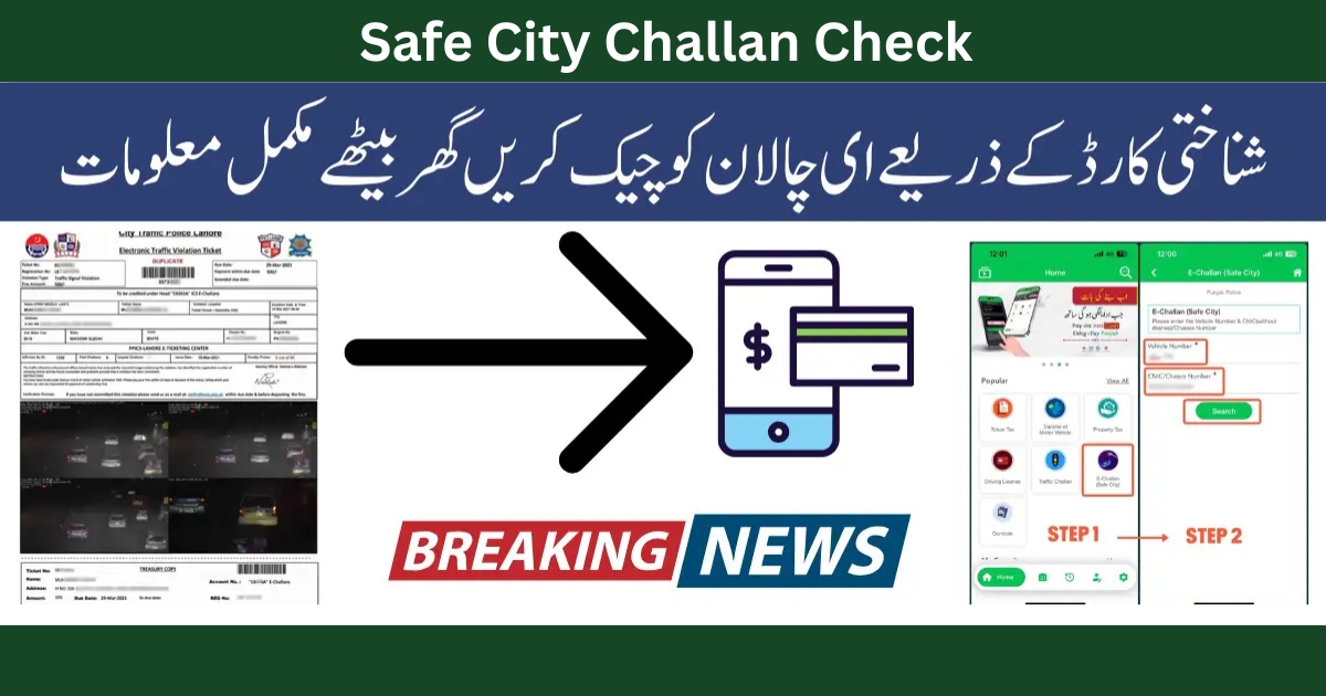 Safe City Challan Check – Complete Guide to PSCA e-Challan Online Verification