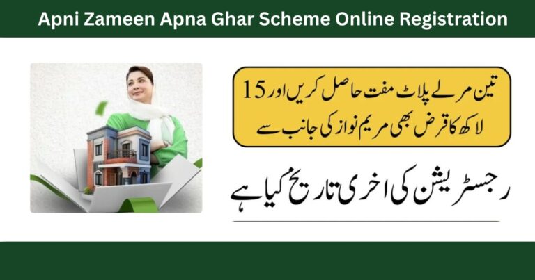 Apni Zameen Apna Ghar Scheme Online Registration 2026 – Complete Step-by-Step Guide (Punjab)