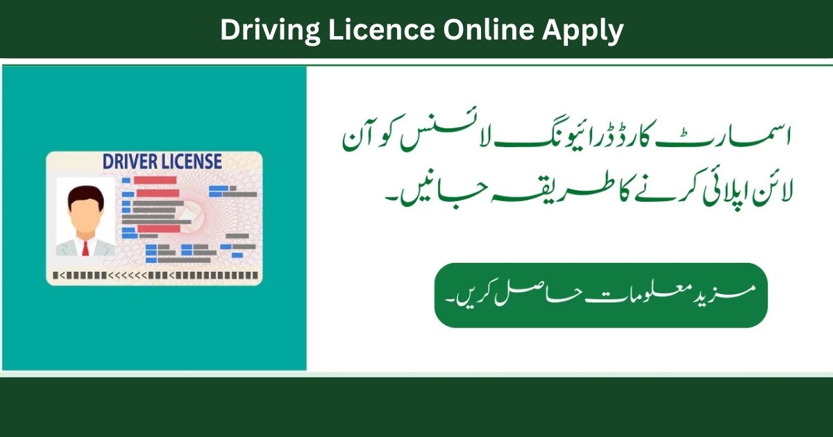 Driving Licence Online Apply in Pakistan (Punjab Guide 2026)