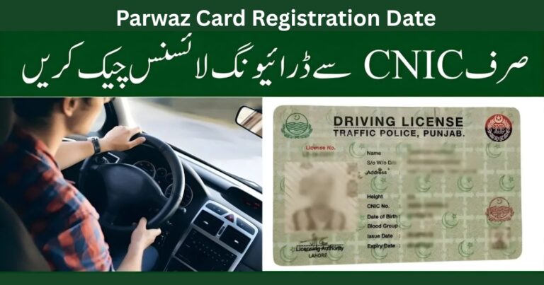 Licence Check Online in Punjab – Complete Guide to Driving Licence Verification (DLIMS 2026)