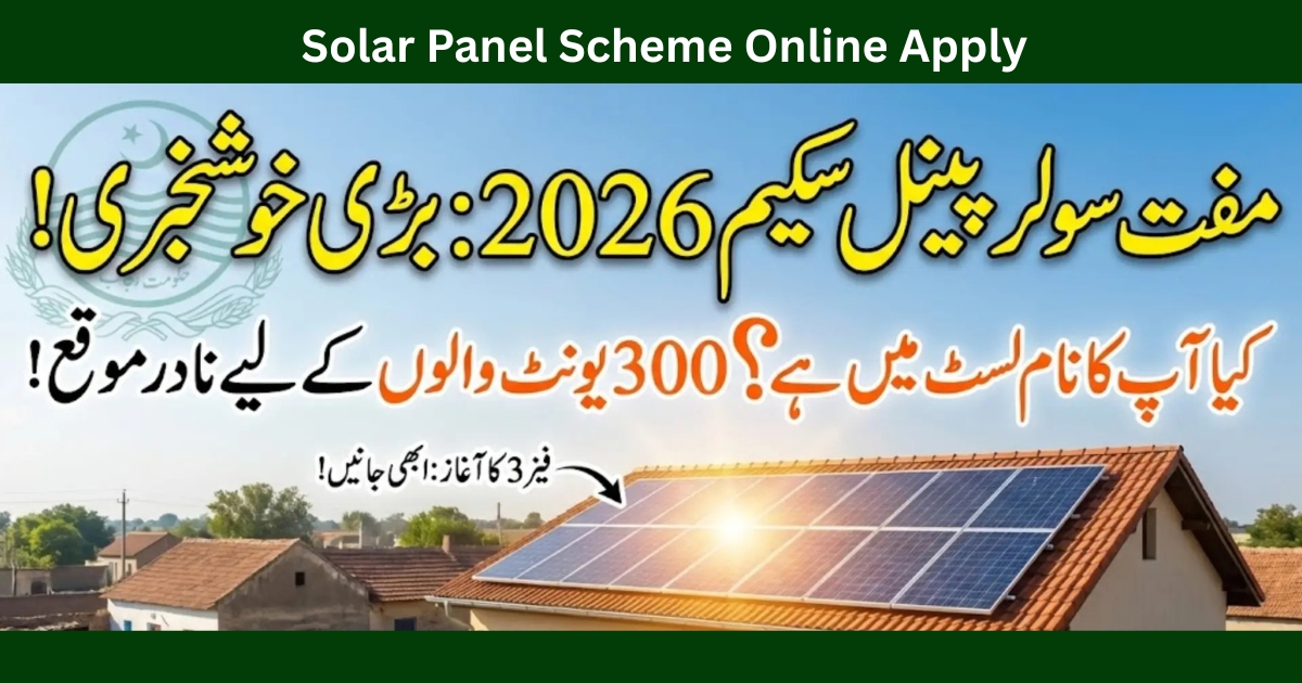 Solar Panel Scheme Online Apply – Complete Guide for Pakistan & Punjab (2026)
